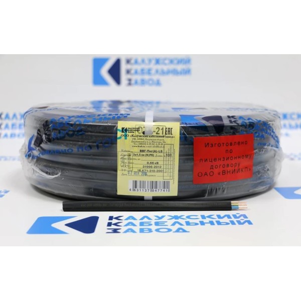 ВВГнг(А)-LS 3*10 ГОСТ кабель электрический ККЗ ( Калужский Кабельный Завод)