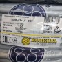 Кабель NYM 3х1.5 кв. мм ГОСТ Конкорд