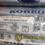 Кабель NYM 3х1.5 кв. мм ГОСТ Конкорд