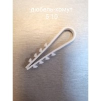 Крепеж для Кабеля Дюбель-Хомут 5-10 VitEvroPlast упаковка 100шт