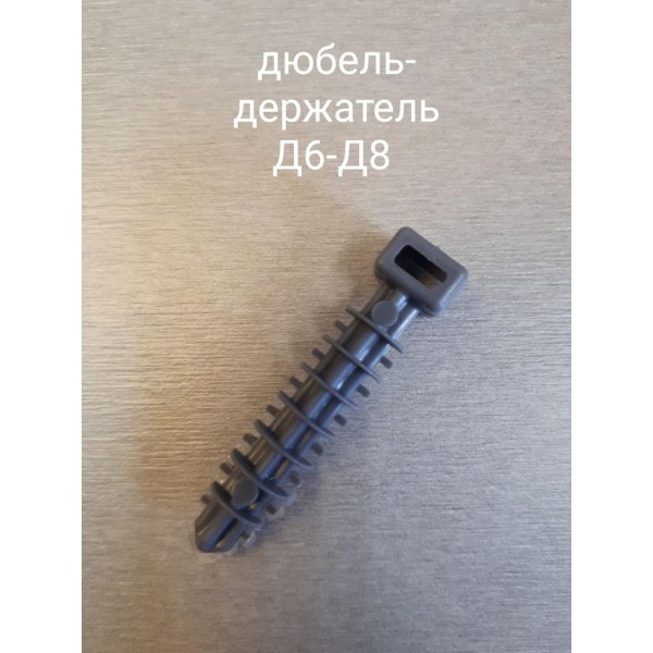 Крепеж для Кабеля Дюбель-Держатель Д6 VitEvroPlast упаковка 100 шт