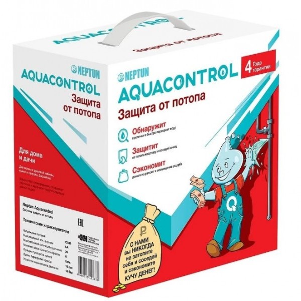 Система защиты от потопа Neptun Aquacontrol 1/2