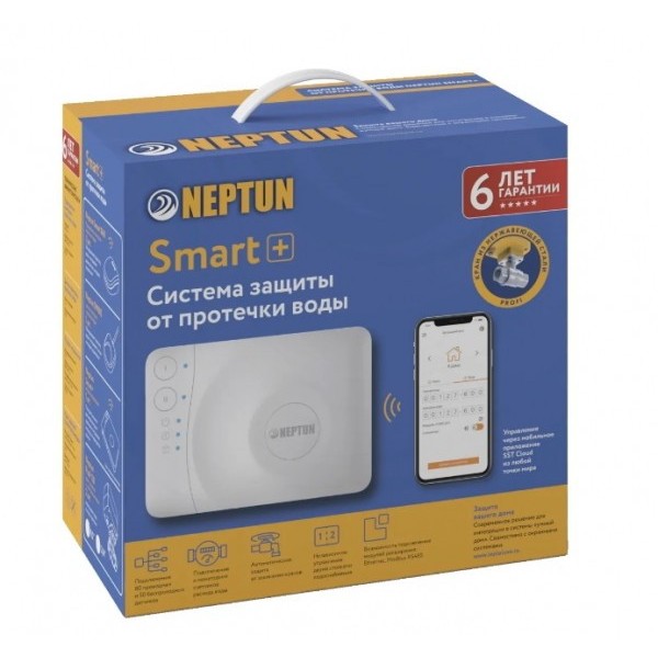 Система Neptun PROFI Smart+ 3/4