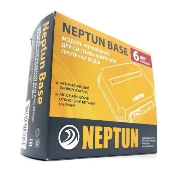 Модуль управления Neptun Base