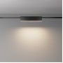 Трековый светильник Basis TR151-1-12W3K-B