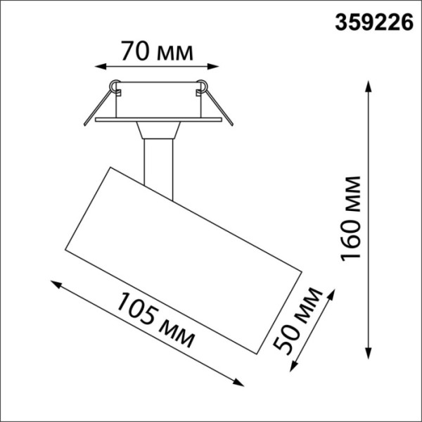 Спот Selene 359226