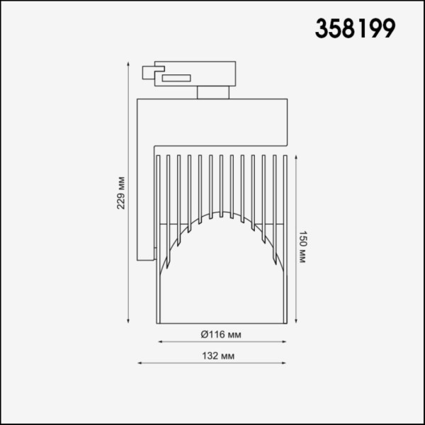358199 NT19 000 белый Светильник трехфазный трековый светодиодный IP20 LED 4000K 45W 220В HELIX