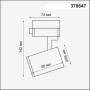 370647 NT19 000 черный Светильник однофазный трековый IP20 GU10 50W 220V GUSTO