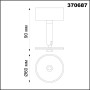 370687 NT19 000 белый Светильник накладной без плафона (плафоны арт. 370694-370711) IP20 GU10 50W 22