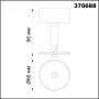370688 NT19 000 черный Светильник накладной без плафона (плафоны арт. 370694-370711) IP20 GU10 50W 2
