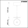 370690 NT19 000 белый Светильник накладной без плафона (плафоны арт. 370694-370711) IP20 GU10 50W 22