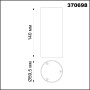 370698 NT19 000 черный хром Плафон для арт. 370681-370693 IP20 UNITE