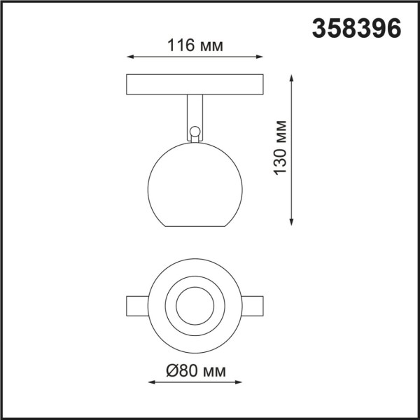 358396 SHINO NT20 000 хром/белый Трековый св-ник для низков.шинопровода IP20 LED 4000K 10W 48V FLUM