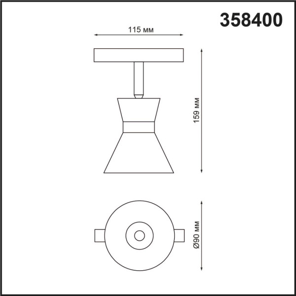 358400 SHINO NT20 000 черн/хром Трековый св-ник для низков.шинопровода IP20 LED 4000K 10W 48V FLUM