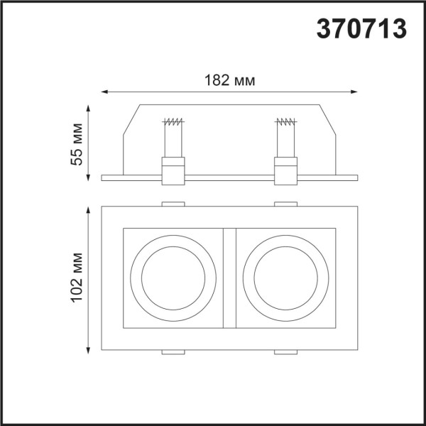370713 SPOT NT20 000 белый/черный Встраиваемый светильник IP20 GU10 2*50W 220V GESSO