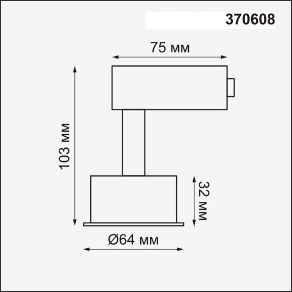 Корпус трековый Unit 370608