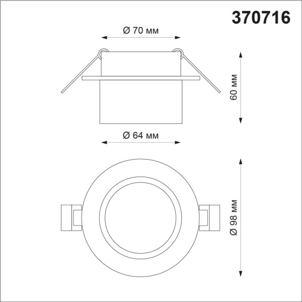 370716 SPOT NT21 000 белый Светильник встраиваемый IP20 GU10 9W 235V LIRIO