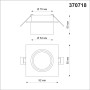 370718 SPOT NT21 000 белый Светильник встраиваемый IP20 GU10 9W 235V LIRIO