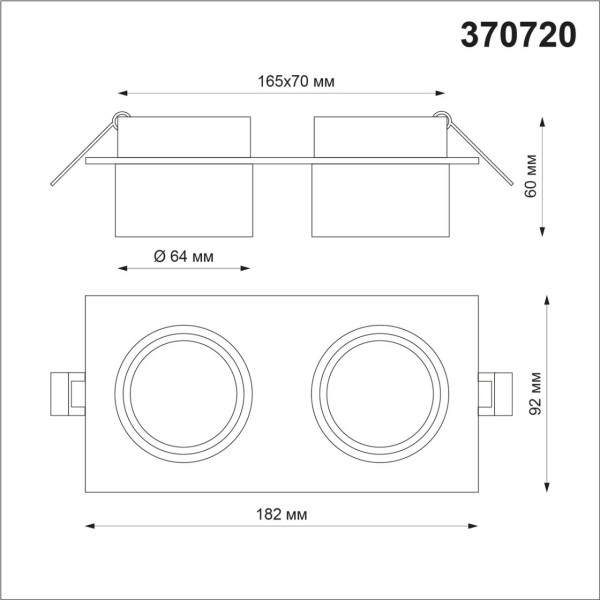 370720 SPOT NT21 000 белый Светильник встраиваемый IP20 GU10 9W 235V LIRIO