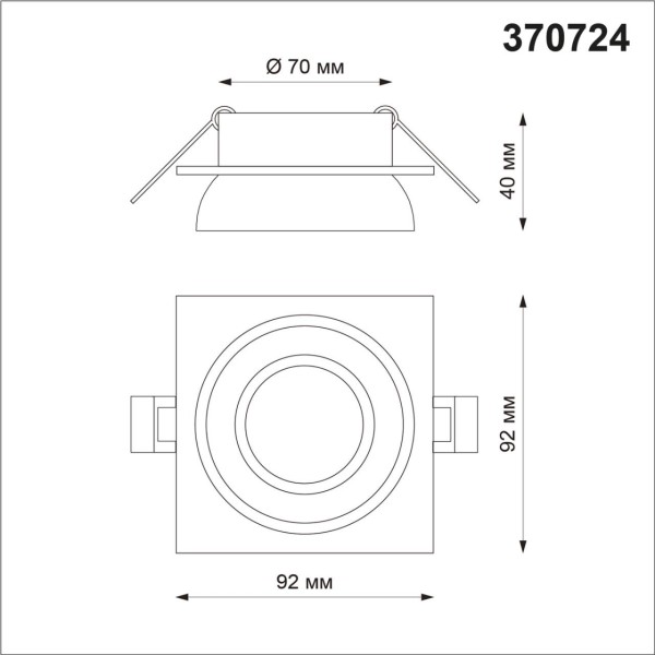 370724 SPOT NT21 000 белый Светильник встраиваемый IP20 GU10 9W 235V LIRIO