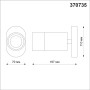 370735 OVER NT21 000 черный Светильник накладной IP20 GU10 9W 235V FLAX