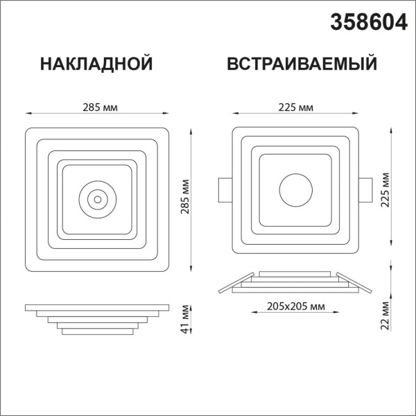 358604 OVER NT21 000 белый Светильник накладной светодиодный IP20 LED 4000K 25W 85-265V TRIN