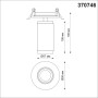 370746 SPOT NT21 000 белый Светильник встраиваемый IP20 GU10 50W 220V MAIS