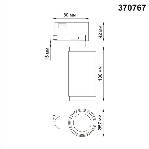 370767 PORT NT21 000 белый Трехфазный трековый cветильник IP20 GU10 50W 220V MAIS