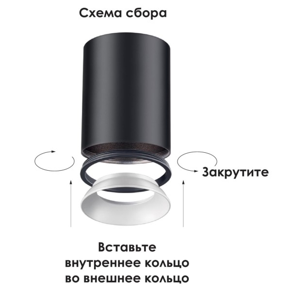 370544 KONST NT19 061 медь Внешнее декоративное кольцо к артикулам 370529 - 370534 UNITE
