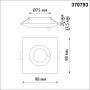 370793 SPOT NT21 000 белый Светильник встраиваемый влагозащищенный IP44 GU10 50W 220V WATER