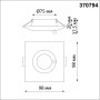 370794 SPOT NT21 000 хром Светильник встраиваемый влагозащищенный IP44 GU10 50W 220V WATER