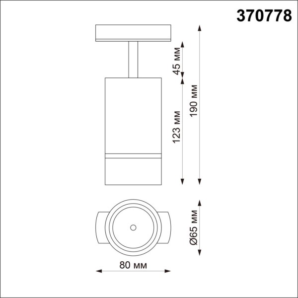 370778 PORT NT21 058 белый Однофазный трековый светильник IP20 GU10 9W 235V ELINA