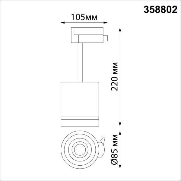 358802 PORT NT21 069 белый Однофазный трековый светодиодный светильник IP20 LED 15W 1300Лм 4000K 85-265V ARUM