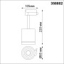 358802 PORT NT21 069 белый Однофазный трековый светодиодный светильник IP20 LED 15W 1300Лм 4000K 85-265V ARUM
