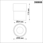 358808 OVER NT21 150 белый Светильник накладной светодиодный IP20 LED 10W 850Лм 4000K 220V GESSO