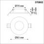 370802 SPOT NT22 хром Светильник встраиваемый влагозащищенный IP44 GU10 50W 220V AQUA