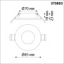 370803 SPOT NT22 матовое золото Светильник встраиваемый влагозащищенный IP44 GU10 50W 220V AQUA