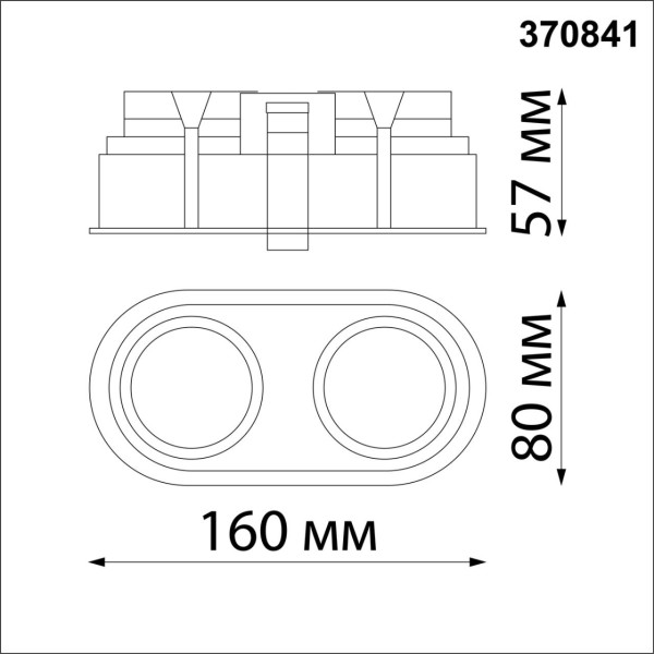 370841 SPOT NT22 черный Светильник встраиваемый IP20 GU10 2*50W 220V CLOUD