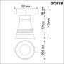 370858 PORT NT22 белый Светильник трековый однофазный двухжильный IP20 GU10 9W 220V SOBIT