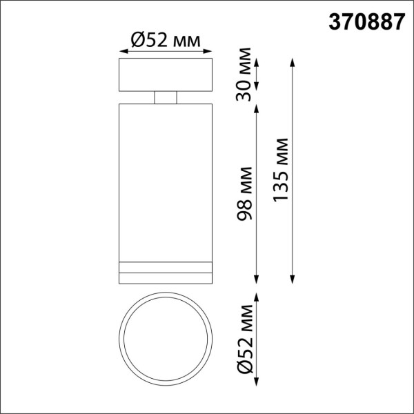 370887 OVER NT22 серебро Светильник накладной IP20 GU10 9W 220V ULAR