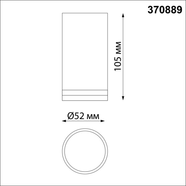370889 OVER NT22 черный Светильник накладной IP20 GU10 9W 220V ULAR
