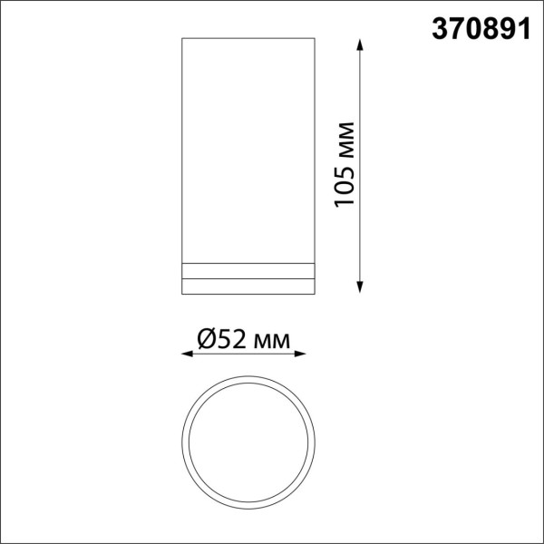 370891 OVER NT22 серебро Светильник накладной IP20 GU10 9W 220V ULAR