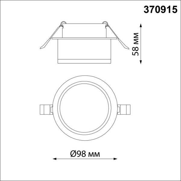 370915 SPOT NT22 белый Светильник встраиваемый IP20 GU10 9W 220V GEM