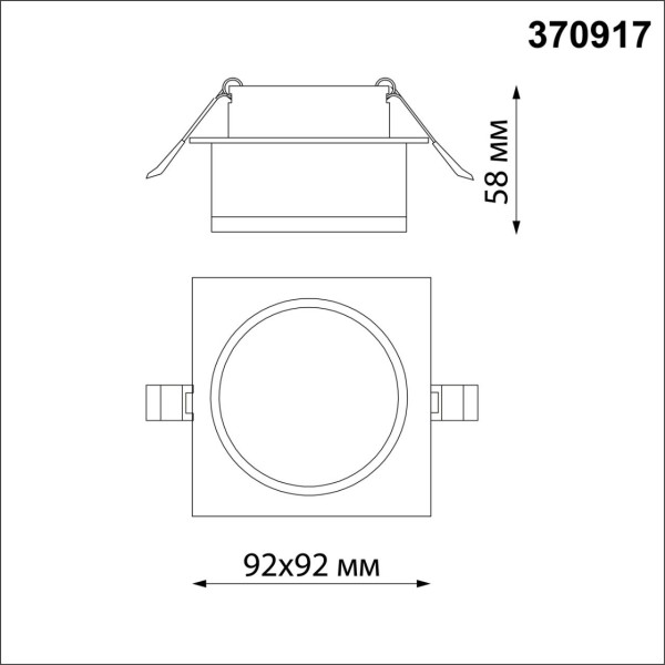 370917 SPOT NT22 белый Светильник встраиваемый IP20 GU10 9W 220V GEM