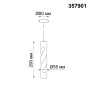 357901 NT19 114 золото Трековый светильник IP20 LED 3000K 12W 160-265V ARTE