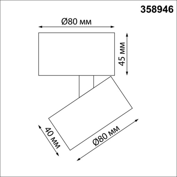 Точечный светильник Eddy 358946 Точечный светильник Eddy 358946