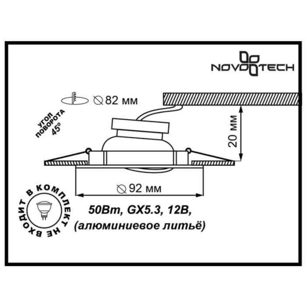 369644 NT12 365 золото Встраиваемый ПВ светильник IP20 GX5.3 50W 12V HENNA