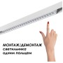 Шинопровод FLUM SHINO 135155
