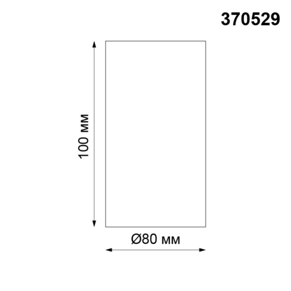 370529 NT19 032 белый Накладной светильник IP20 GU10 220V UNITE