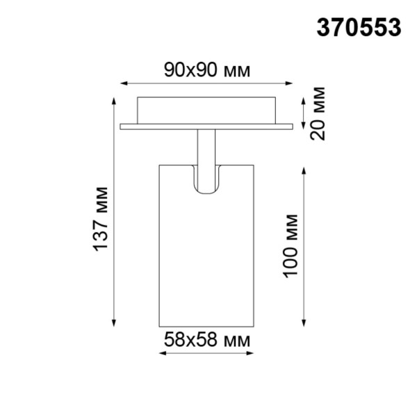370553 NT19 199 белый Накладной светильник IP20 GU10 50W 230V GUSTO